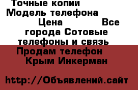 Точные копии Galaxy S6 › Модель телефона ­  Galaxy S6 › Цена ­ 6 400 - Все города Сотовые телефоны и связь » Продам телефон   . Крым,Инкерман